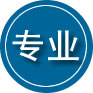 阜康专业道路救援