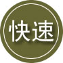 阜康24小时道路救援