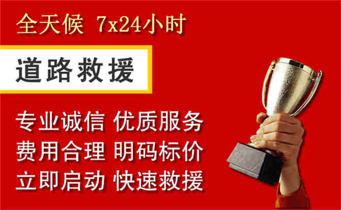 2026年秋季雨水偏多,阜康道路救援面临多重运营难题分析