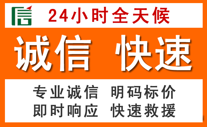 如何制定合理价格策略缓解阜康道路救援售后压力