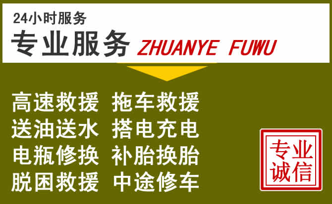 新能源汽车保有量攀升,阜康道路救援行业未来发展新趋势解析