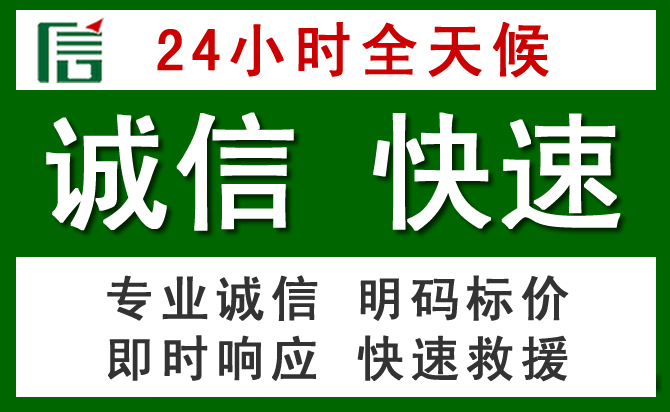 阜康汽车救援